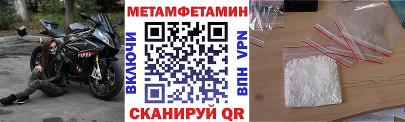 АМФ Premium  где найти наркотики  Кольчугино 