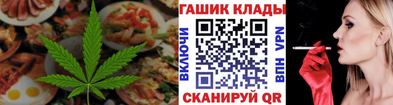 Печенье с ТГК марихуана KRAKEN онион Кольчугино