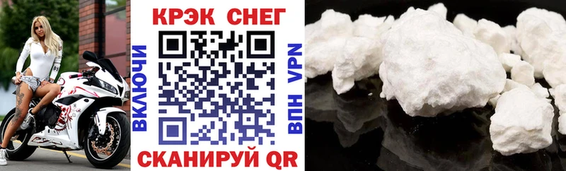 Кокаин Колумбийский  MEGA   Кольчугино 