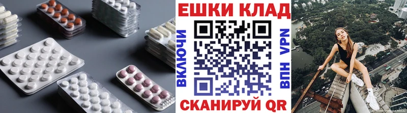 купить закладку  Кольчугино  ЭКСТАЗИ Punisher 