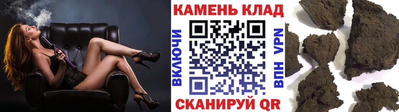 ссылка на мегу зеркало  Кольчугино  ГАШИШ ice o lator 