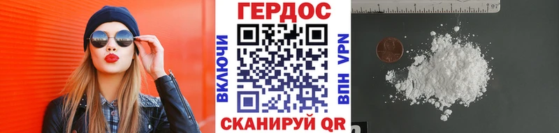 купить наркотик  Кольчугино  Героин афганец 