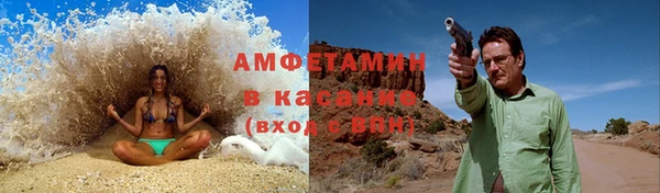 амф Беломорск