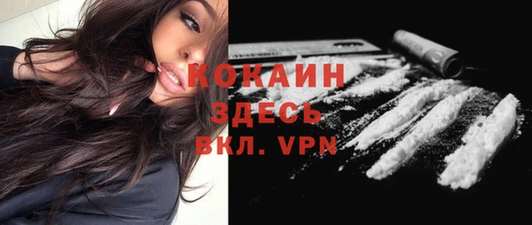 альфа пвп VHQ Белоозёрский