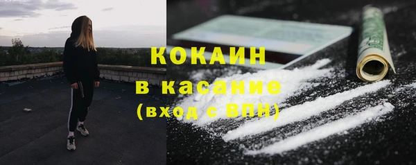 прущий лед Белокуриха
