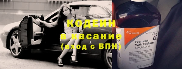 альфа пвп VHQ Белоозёрский