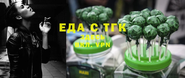 альфа пвп VHQ Белоозёрский