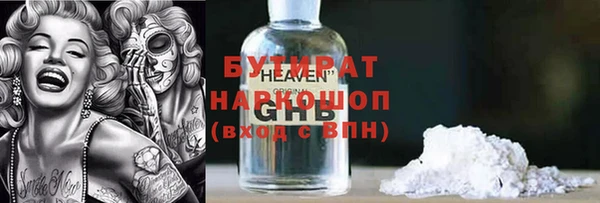 альфа пвп VHQ Белоозёрский