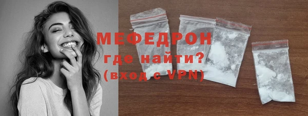 альфа пвп VHQ Белоозёрский