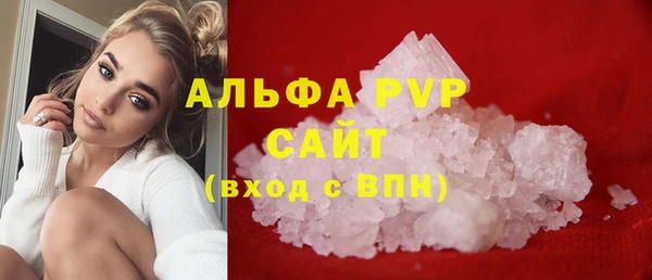 альфа пвп VHQ Белоозёрский