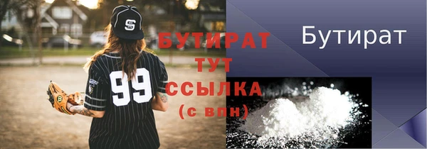 прущий лед Белокуриха