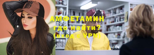 прущий лед Белокуриха