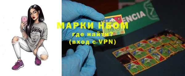 альфа пвп VHQ Белоозёрский