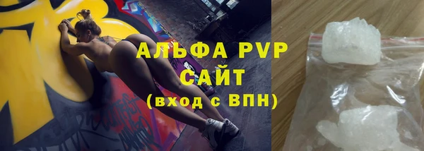 прущий лед Белокуриха
