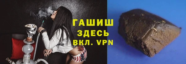 альфа пвп VHQ Белоозёрский