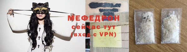 амф Беломорск
