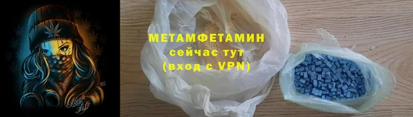 альфа пвп VHQ Белоозёрский