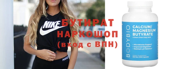альфа пвп VHQ Белоозёрский