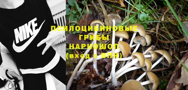 альфа пвп VHQ Белоозёрский