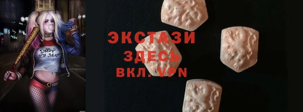 амф Беломорск