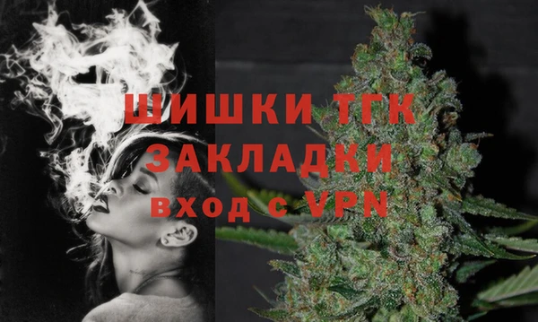 альфа пвп VHQ Белоозёрский