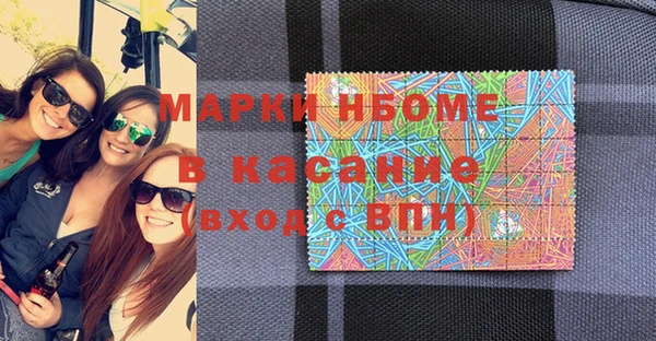 альфа пвп VHQ Белоозёрский