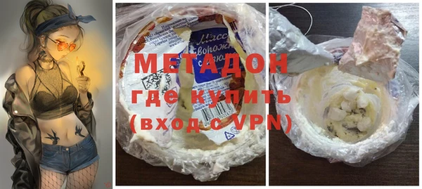 альфа пвп VHQ Белоозёрский