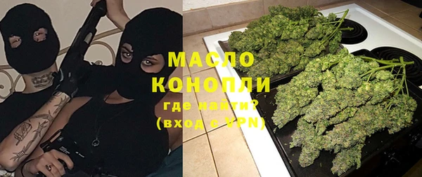 прущий лед Белокуриха