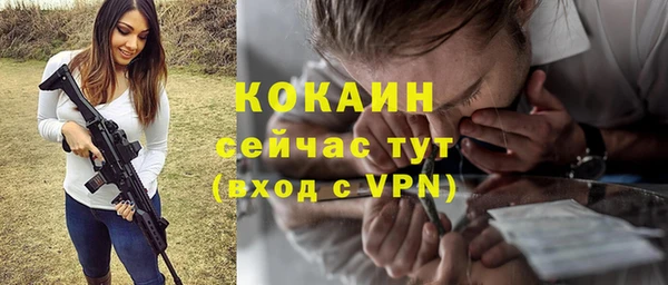 амф Беломорск