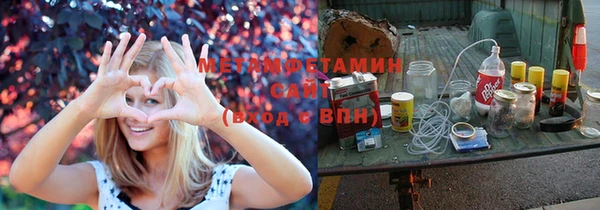 амф Беломорск