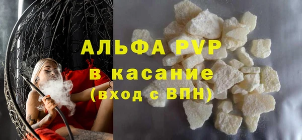 альфа пвп VHQ Белоозёрский