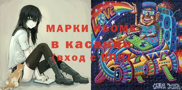 амф Беломорск