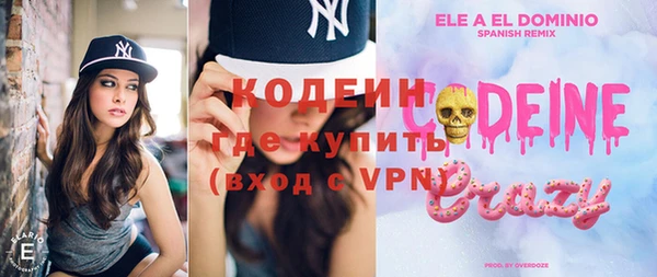 альфа пвп VHQ Белоозёрский