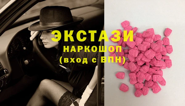альфа пвп VHQ Белоозёрский