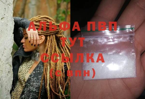 альфа пвп VHQ Белоозёрский
