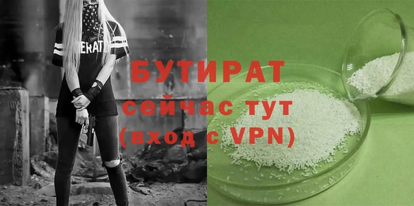 прущий лед Белокуриха