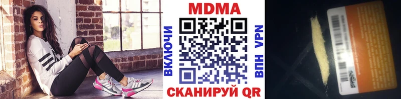 ОМГ ОМГ онион  Кольчугино  МДМА Molly  наркота 