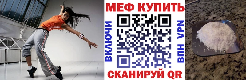 МЕФ мука  Кольчугино 