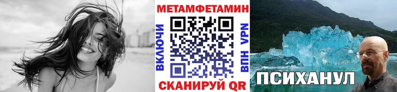 это формула  Кольчугино  МЕТАМФЕТАМИН Декстрометамфетамин 99.9% 