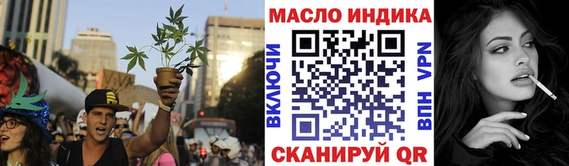 ТГК концентрат  маркетплейс как зайти  Кольчугино 