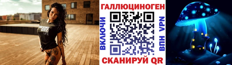 Галлюциногенные грибы Magic Shrooms Кольчугино